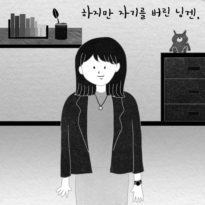 10-4인데-사실3.png