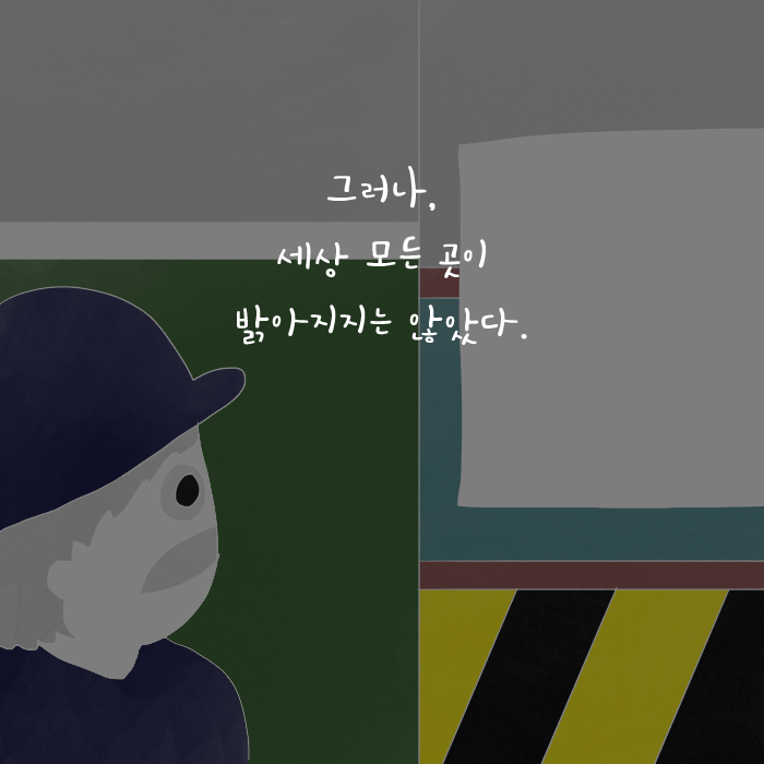 8화-주차장29.png
