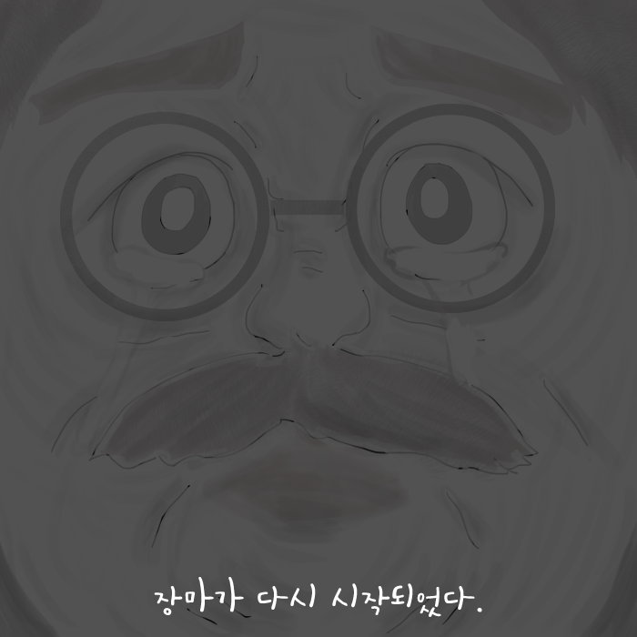 8화-주차장33.png