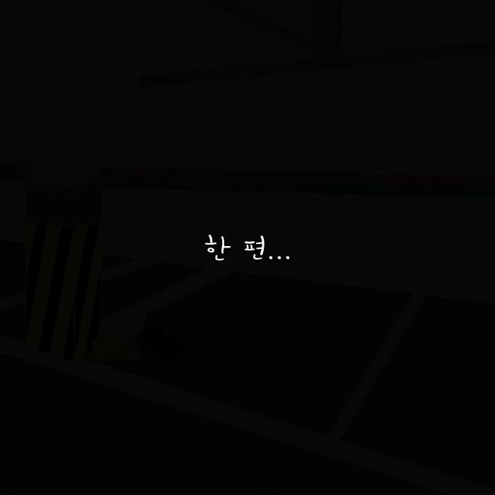 8화-주차장.png