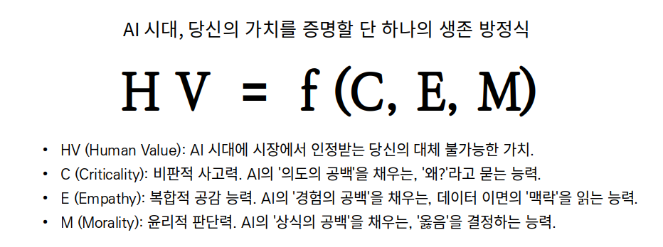 스크린샷 2025-10-12 04-56-34.png