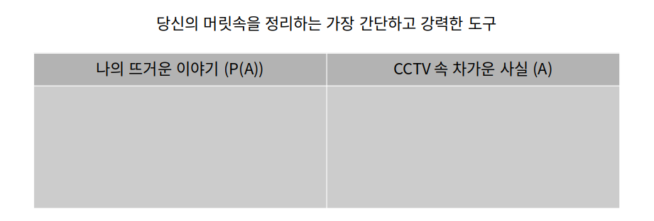 스크린샷 2025-09-27 14-59-26.png