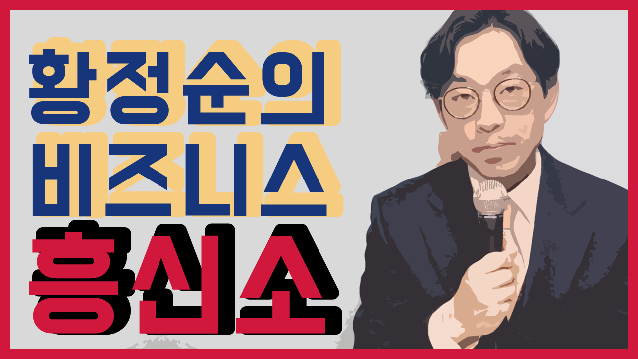 황비흥신소.png