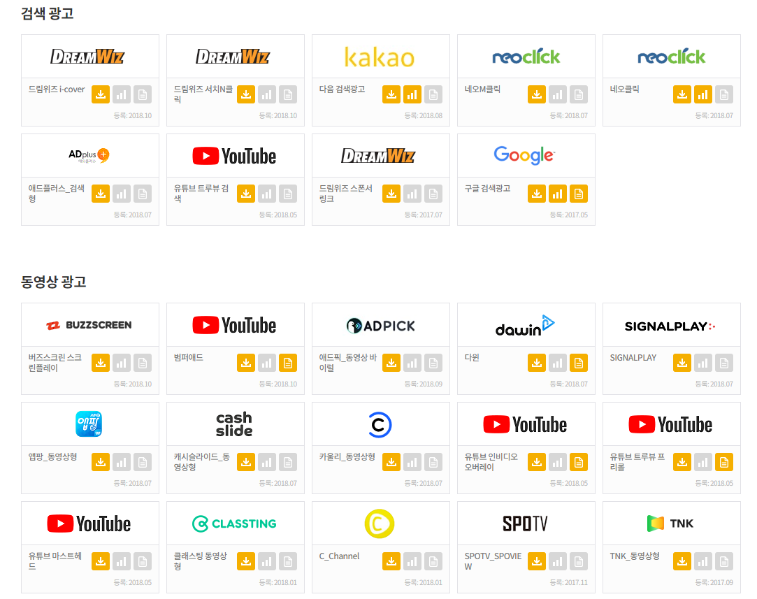 상품소개서 모음.png