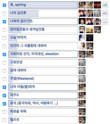 스크린샷 2016-02-27 오전 10.53.50.png