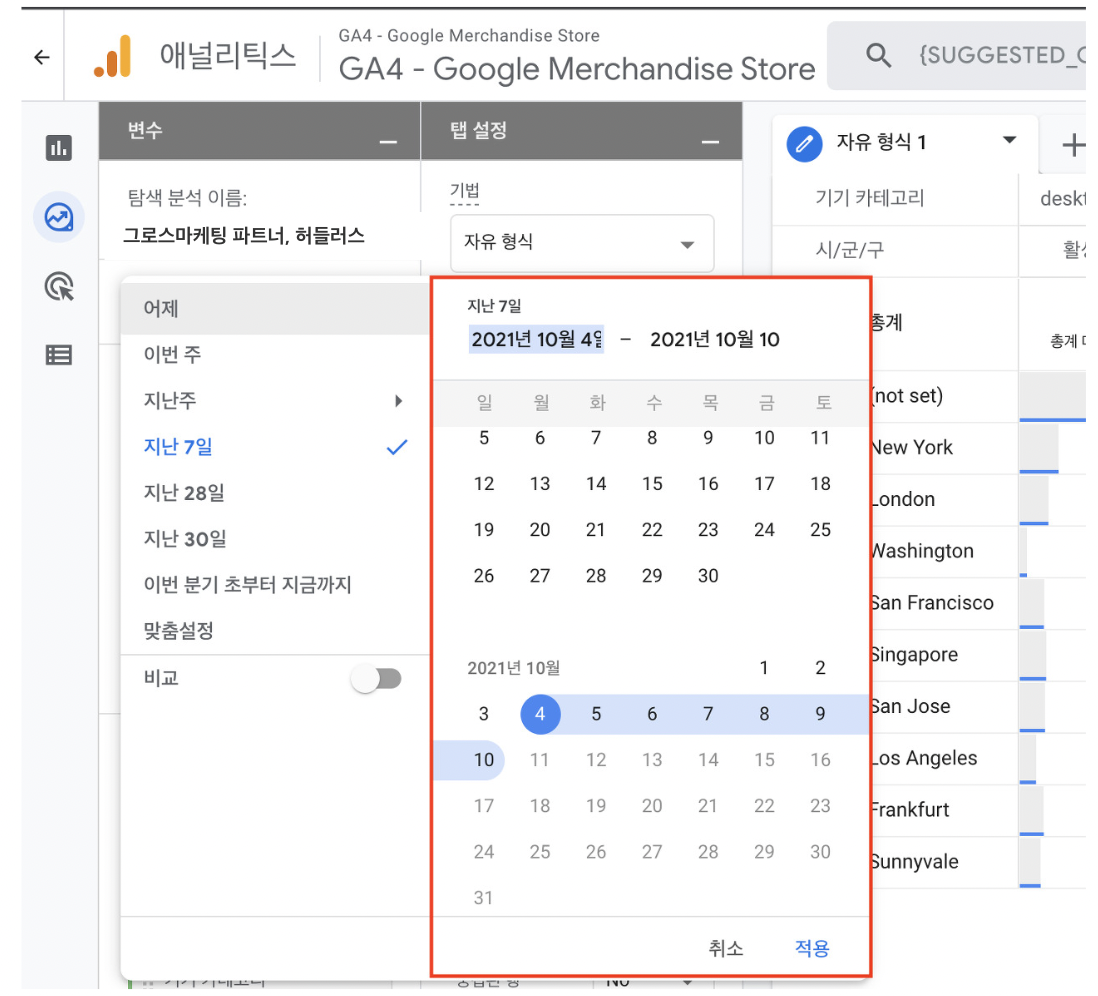 Screen Shot 2022-07-05 at 12.02.18 PM.png