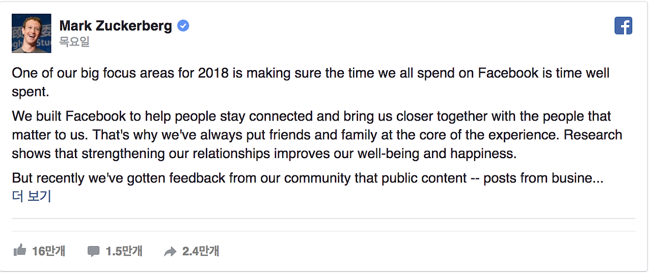 스크린샷 2018-01-14 오후 6.25.53.png