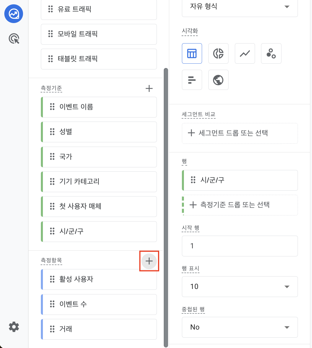 스크린샷 2024-01-22 오전 11.39.40.png