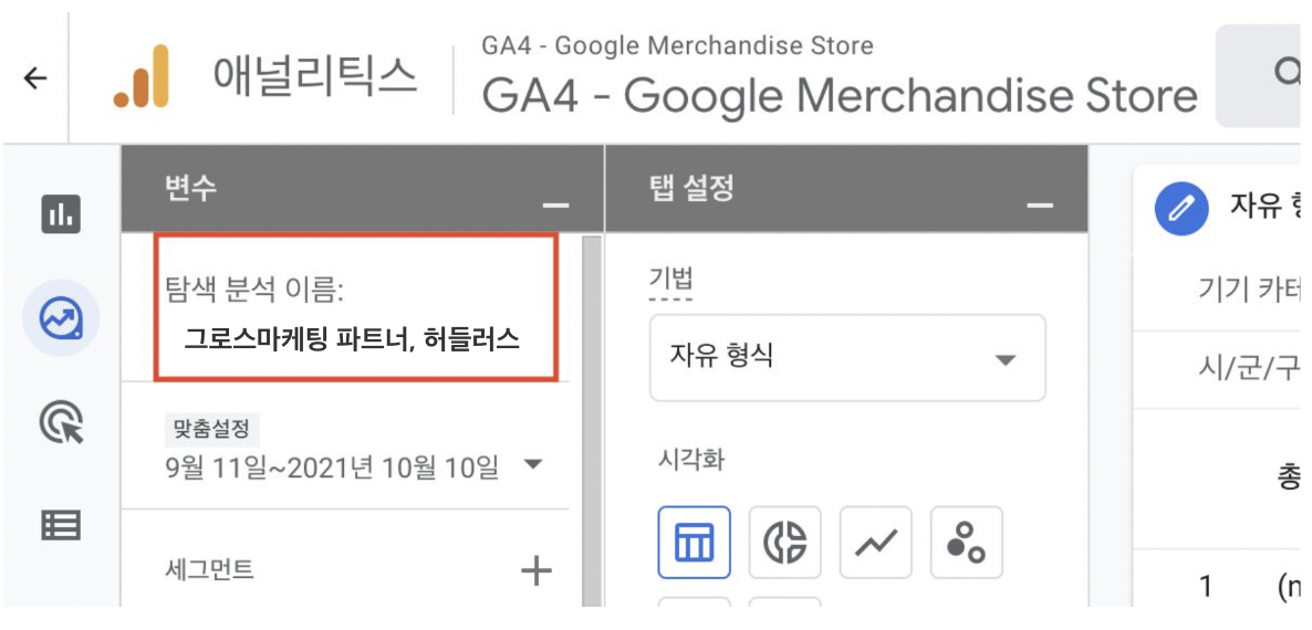 Screen Shot 2022-07-05 at 12.06.02 PM.png