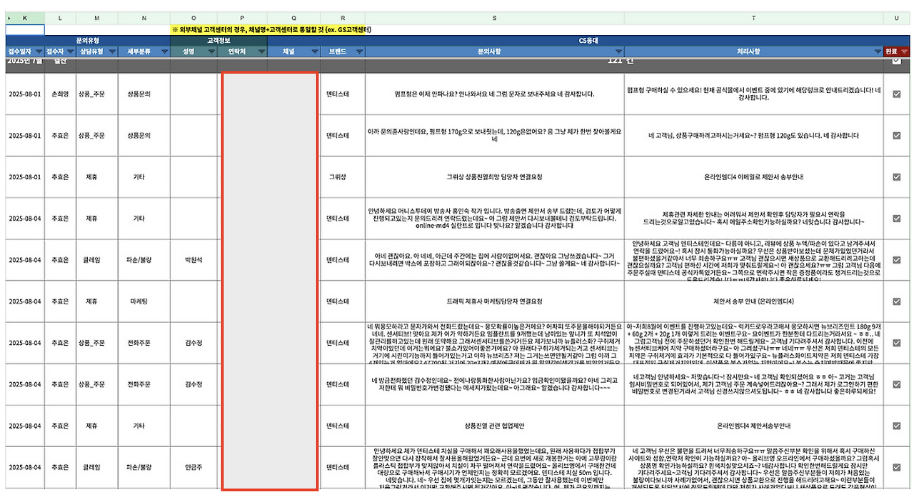 스크린샷 2025-09-01 오전 11.37.35.png