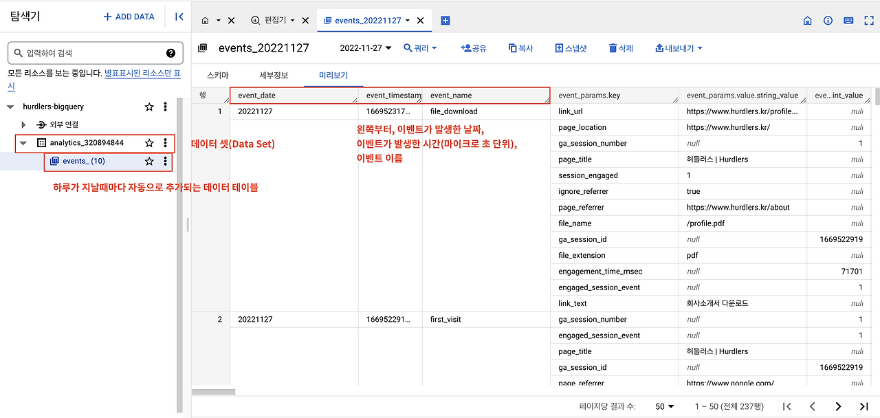 스크린샷 2022-11-29 오후 4.22.46.png