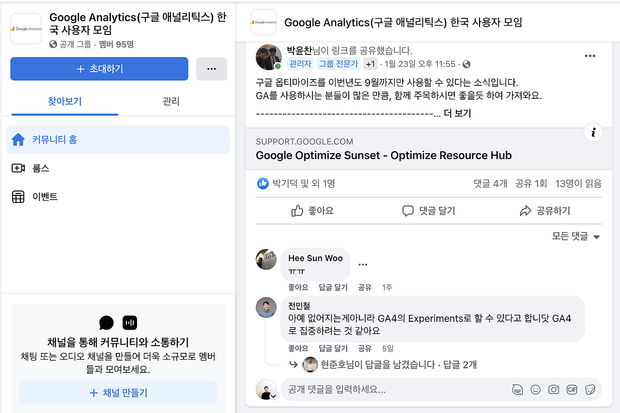 스크린샷 2023-01-31 오후 9.56.45.png