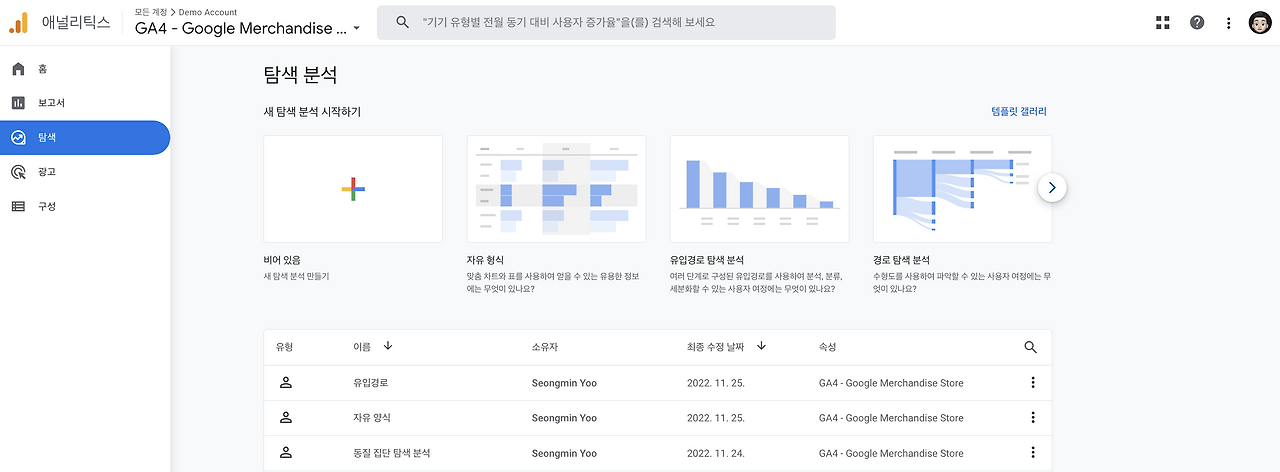스크린샷 2022-11-28 오후 8.37.19.png