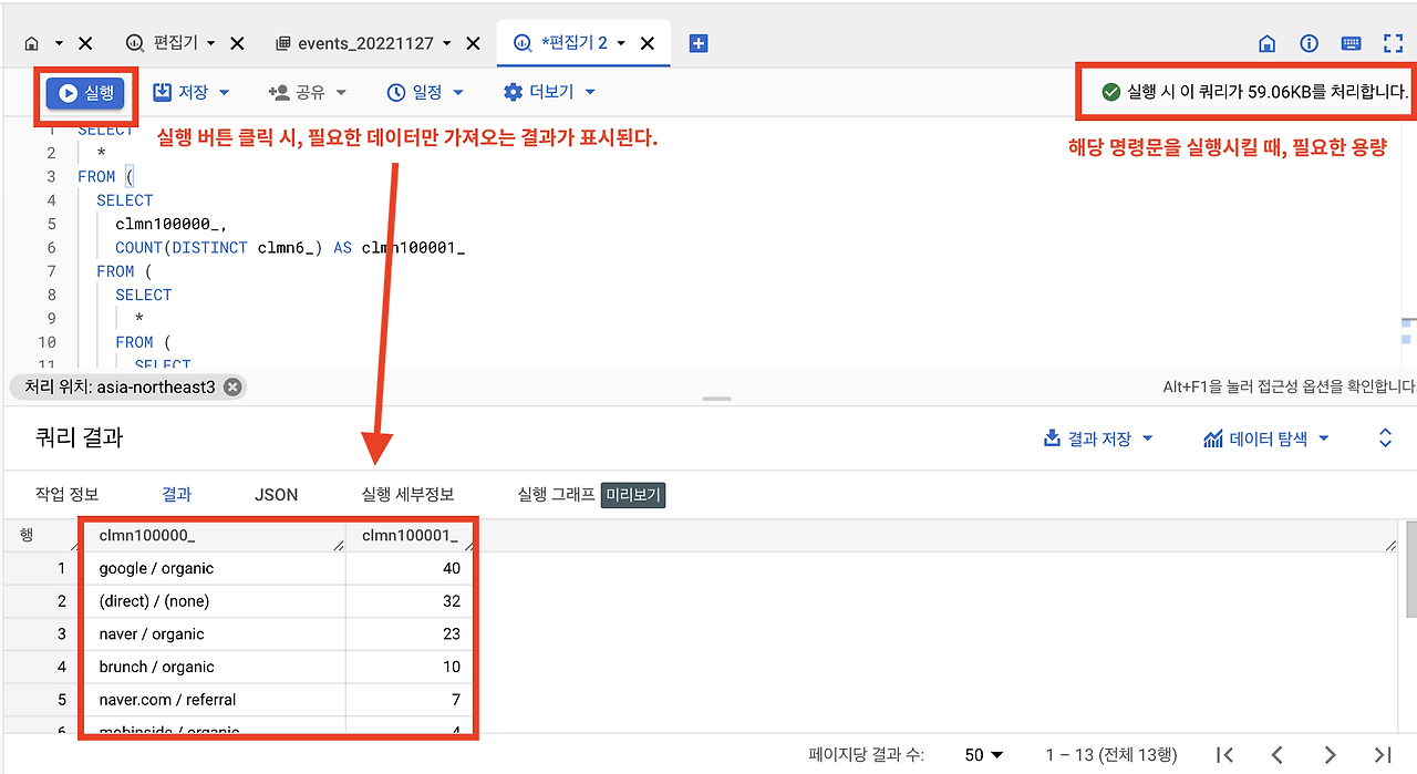 스크린샷 2022-11-29 오후 5.05.13.png