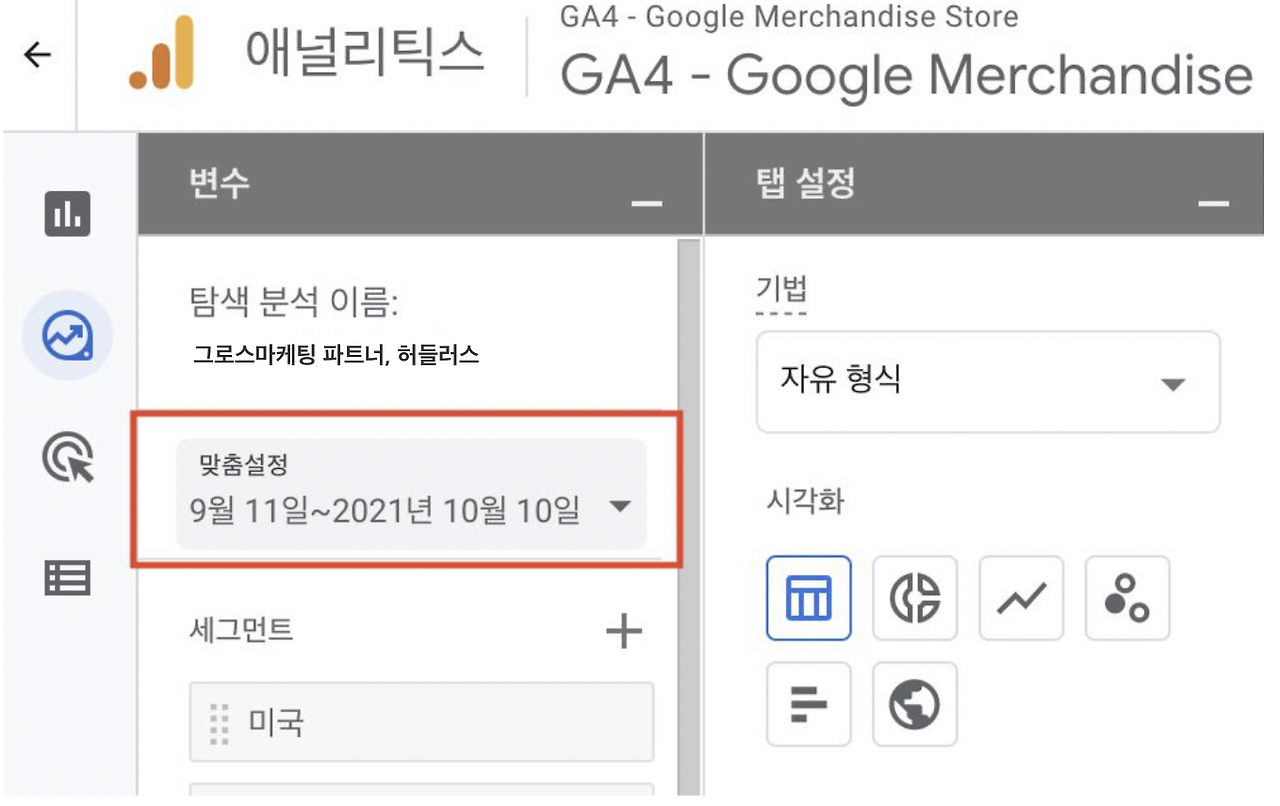 Screen Shot 2022-07-05 at 12.04.50 PM.png