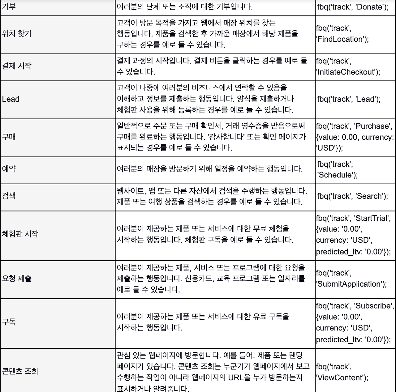 스크린샷 2020-11-10 오후 6.00.45.png