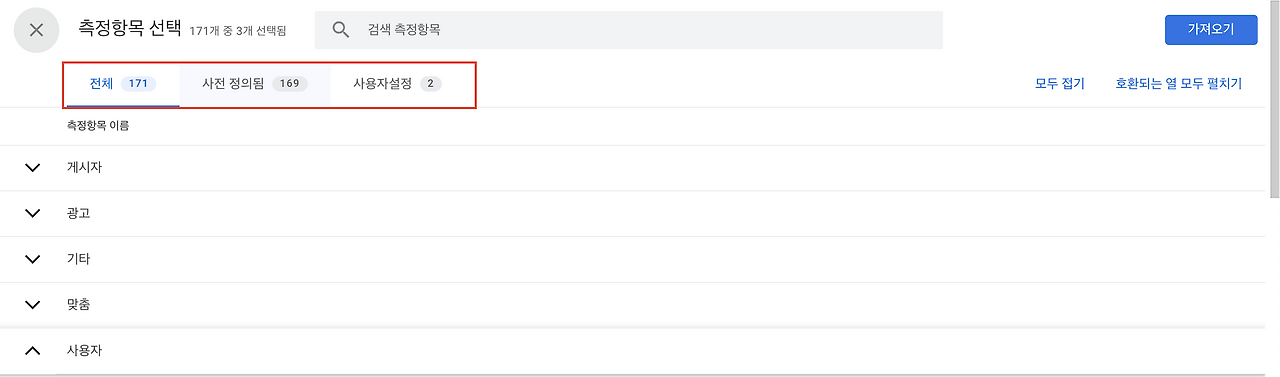 스크린샷 2024-01-22 오전 11.39.47.png