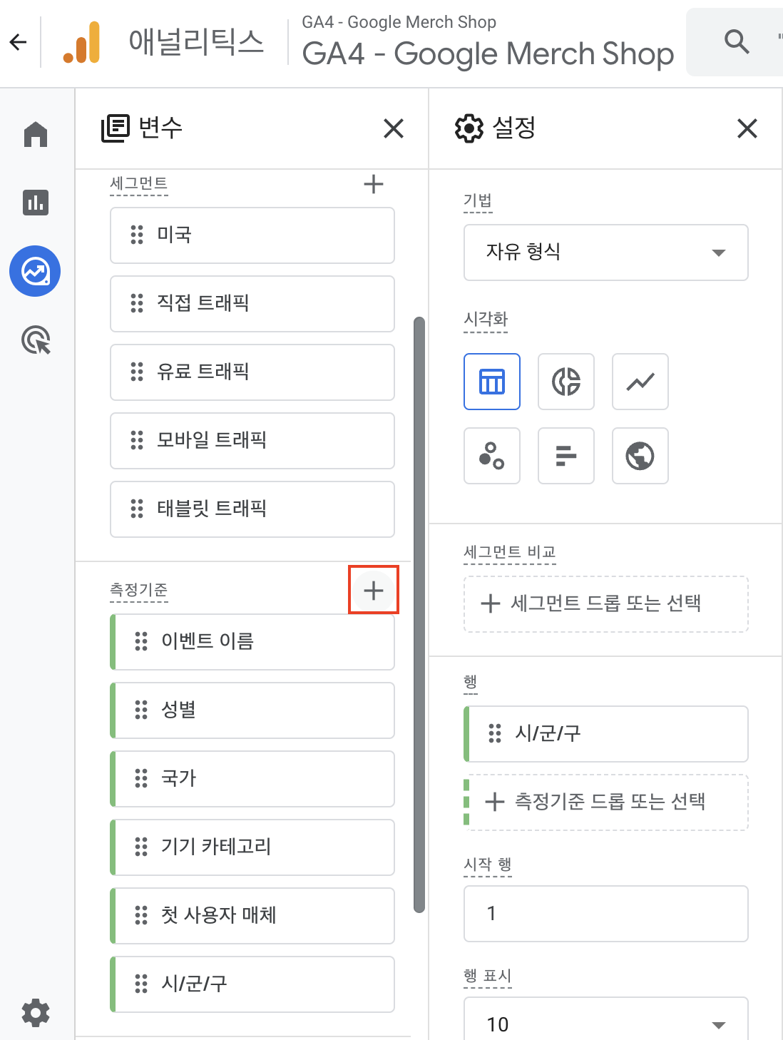 스크린샷 2024-01-16 오후 1.41.27.png