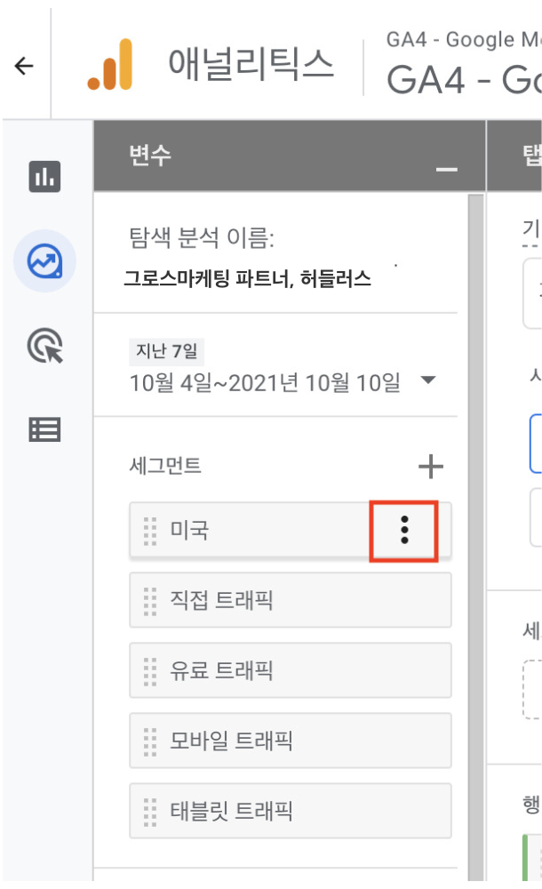 Screen Shot 2022-07-05 at 12.01.06 PM.png