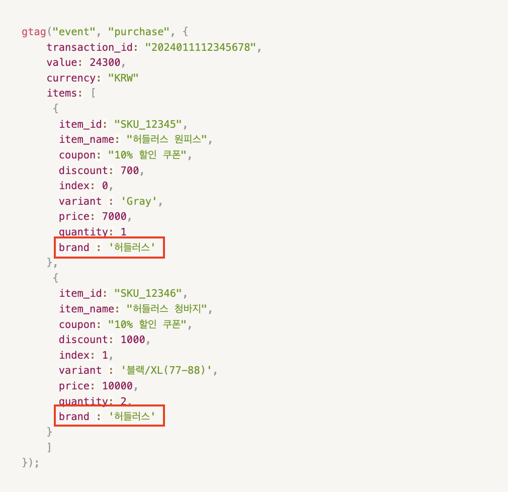 스크린샷 2024-01-15 오후 5.23.39 2.png