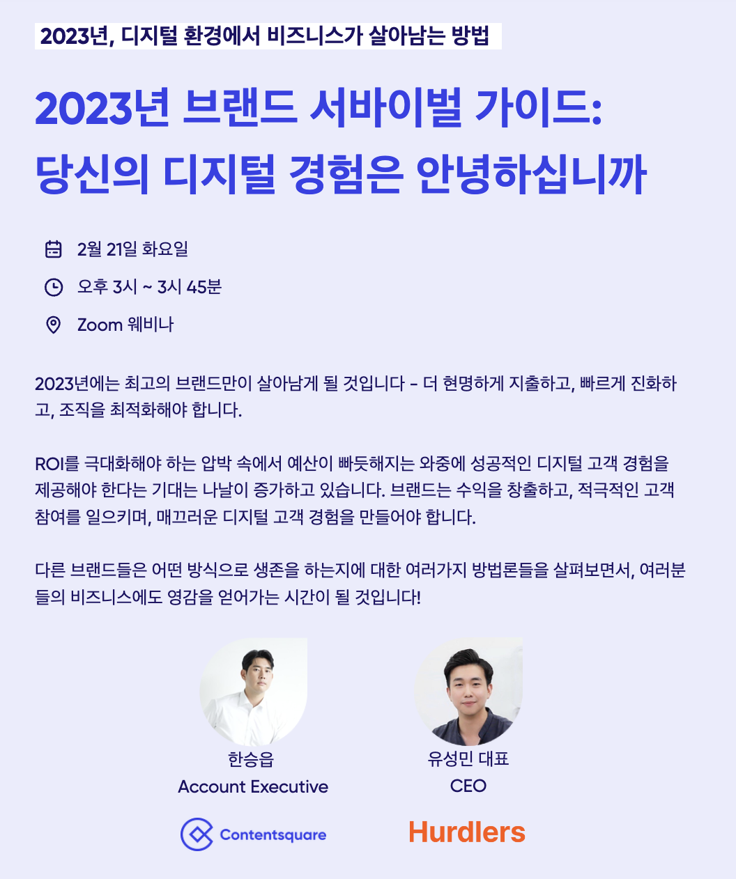 스크린샷 2023-02-10 오전 11.25.17.png