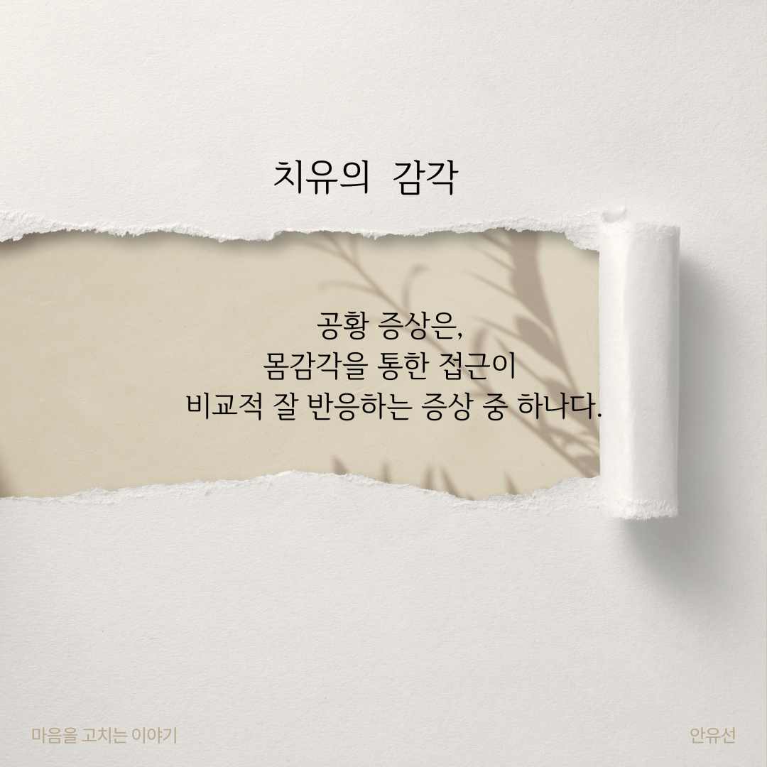 베이지 감성적인 찢어진 종이 공지사항 휴무안내 인스타그램 포스트 (18).png