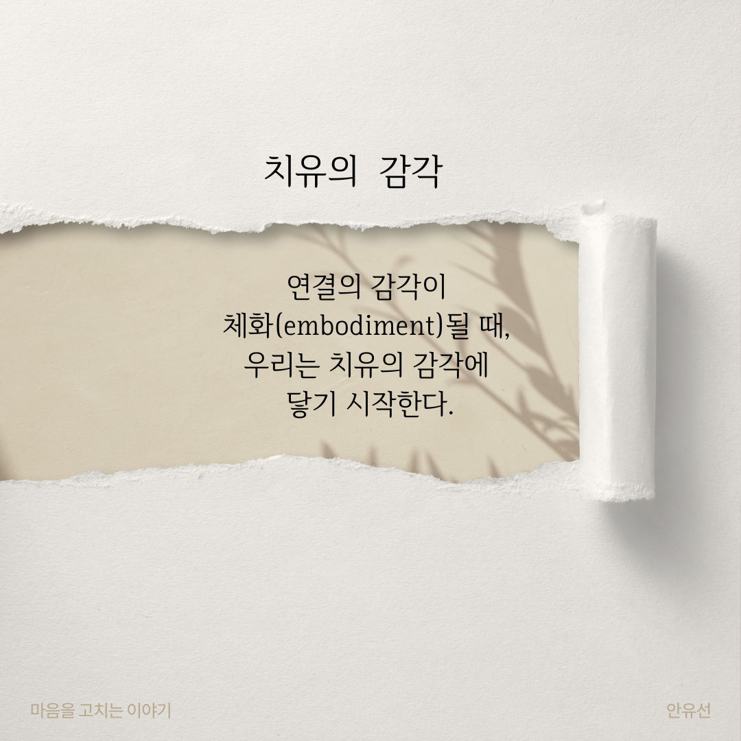 베이지 감성적인 찢어진 종이 공지사항 휴무안내 인스타그램 포스트 (22).png