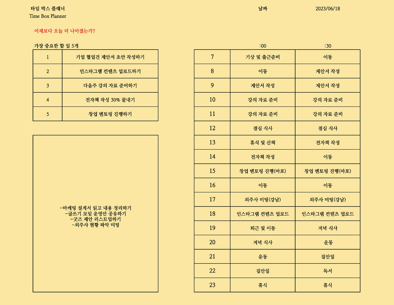 스크린샷 2023-06-18 오후 12.32.50.png