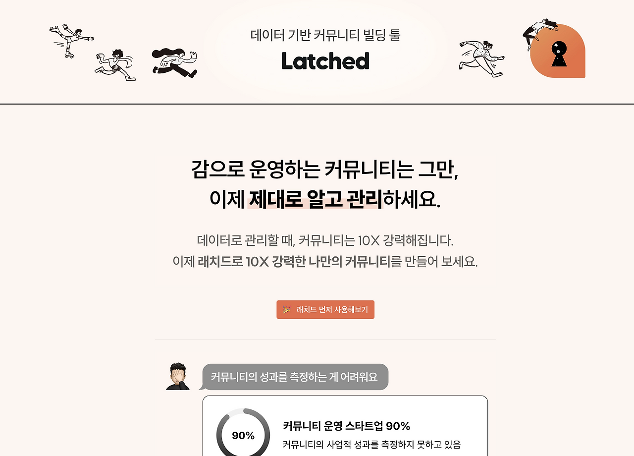 스크린샷 2023-09-08 16.09.10.png