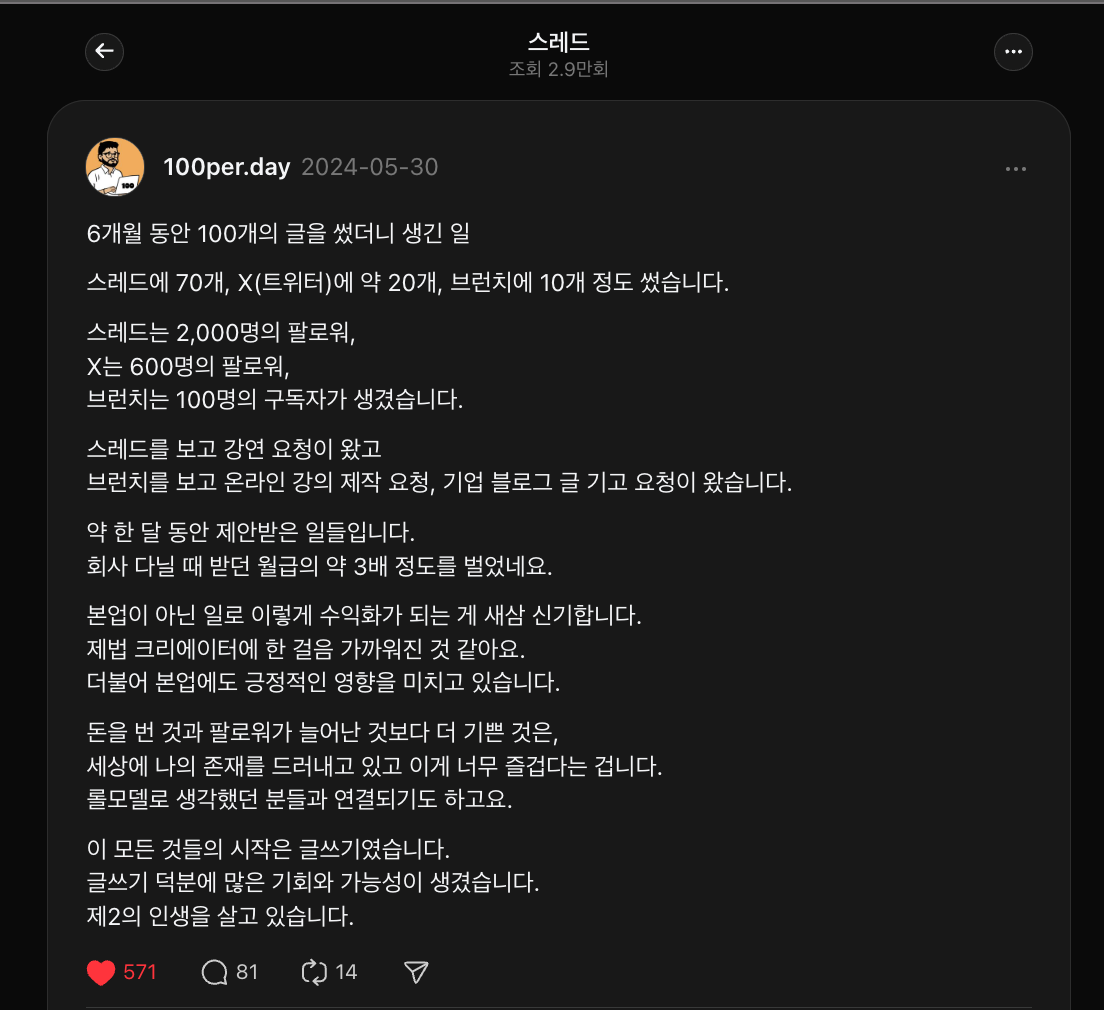 스크린샷 2024-06-25 10.56.54.png