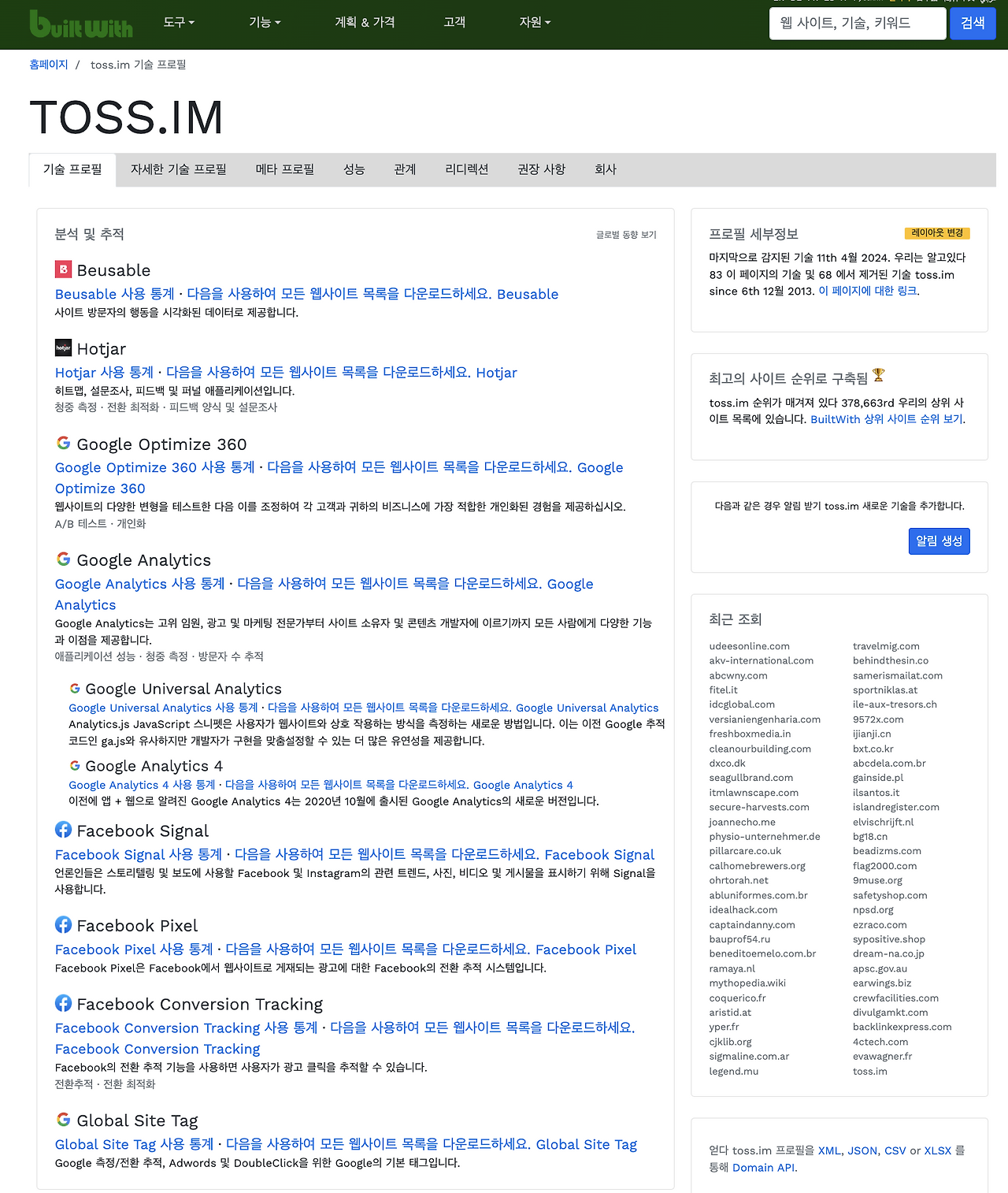 스크린샷 2024-04-12 15.56.27.png