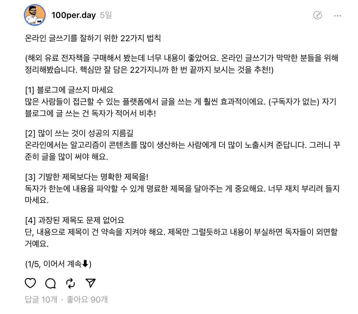 스크린샷 2024-05-05 23.39.09.png