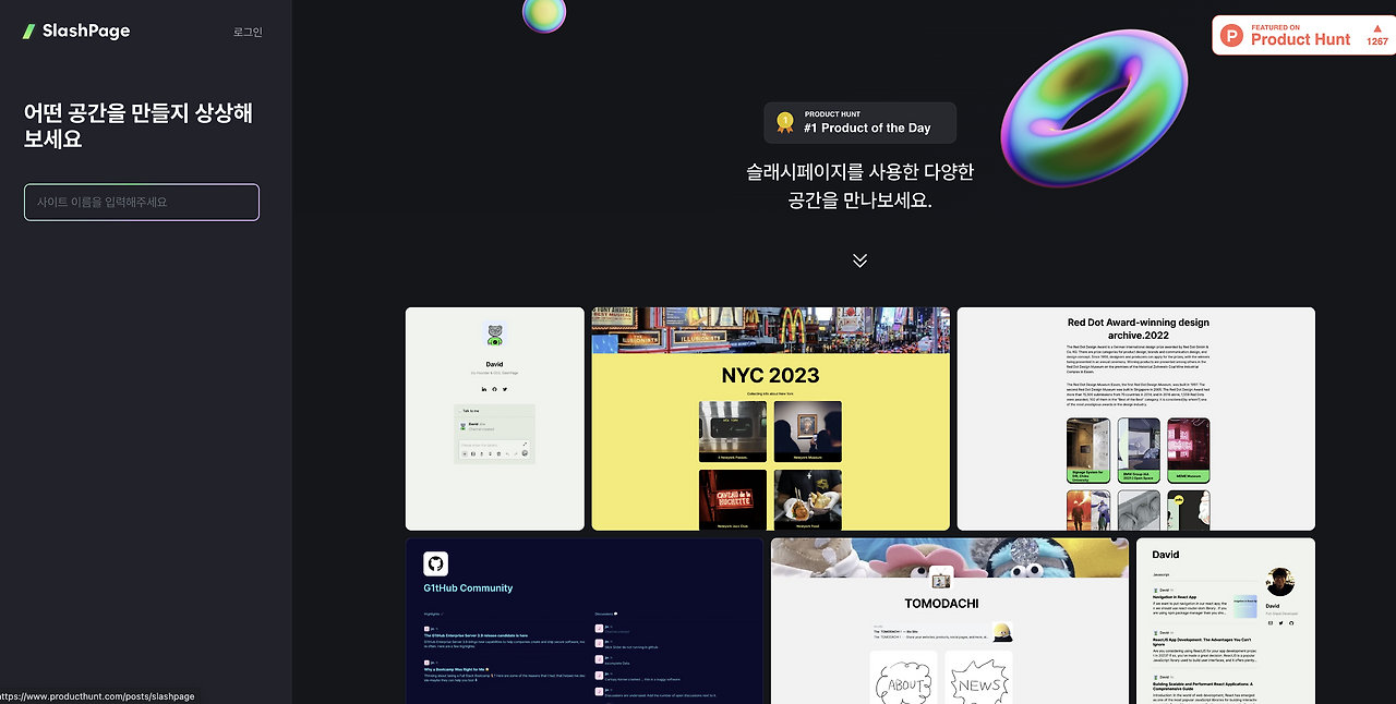 스크린샷 2023-09-08 15.59.12.png