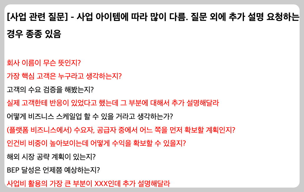 스크린샷 2023-03-28 오후 2.58.17.png