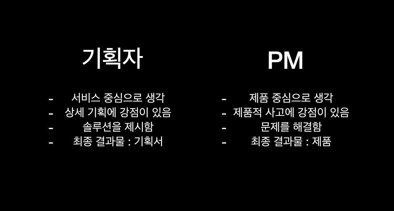 스크린샷 2024-12-02 오후 9.17.03.png