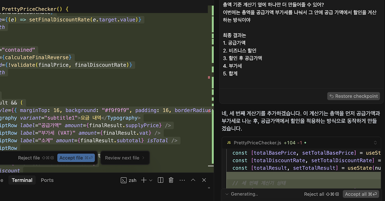 스크린샷 2025-04-21 오후 5.32.35.png