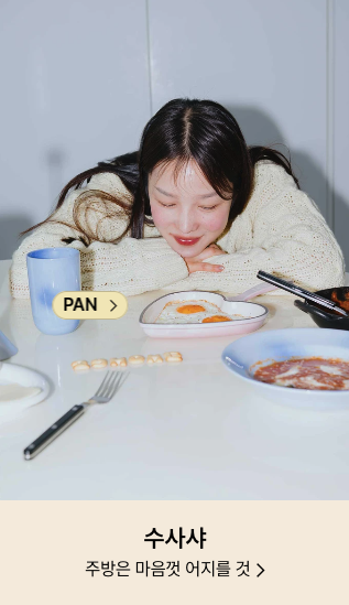 스크린샷 2024-03-13 오후 5.00.28.png