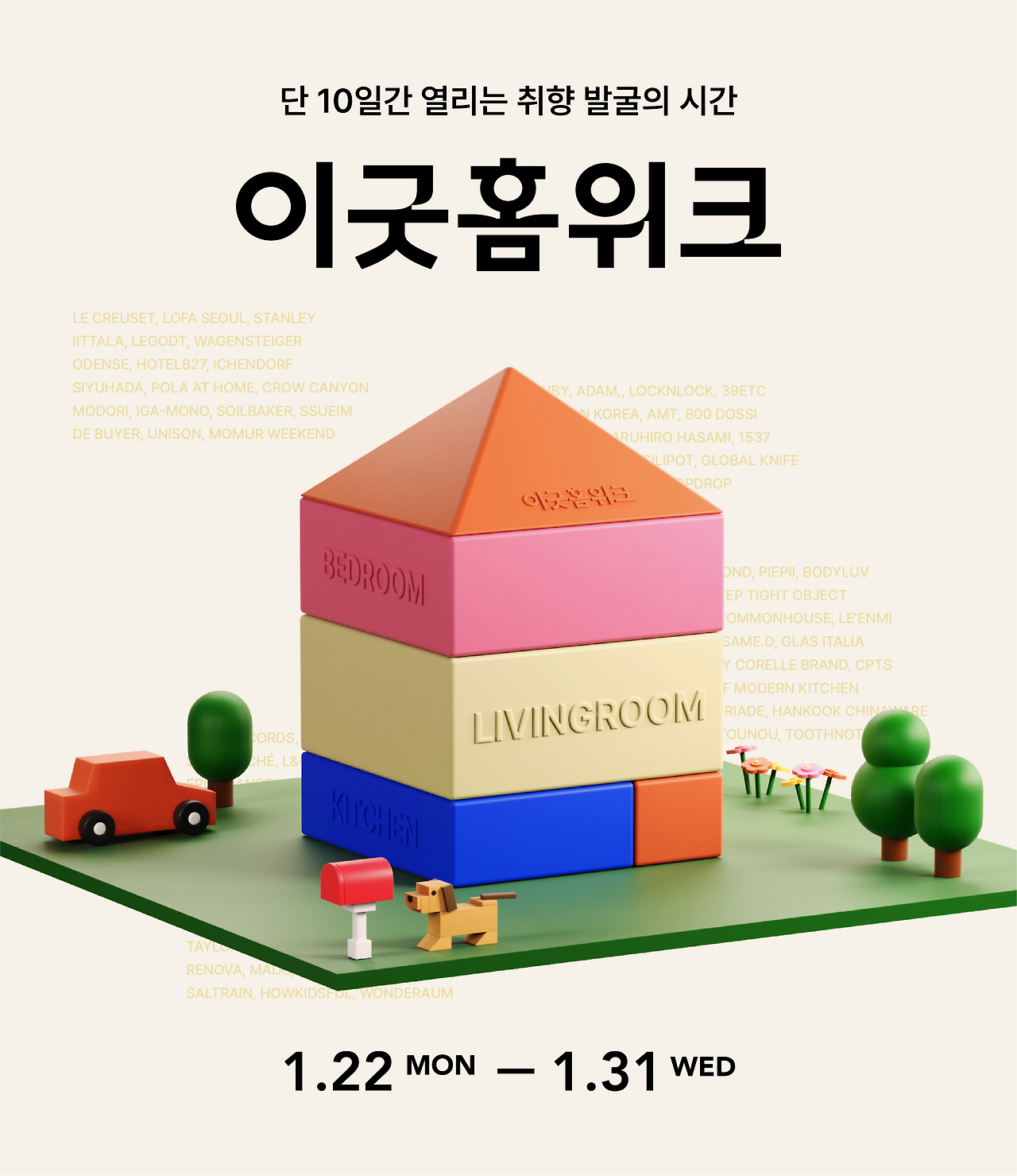 대지 1 사본@3x.png