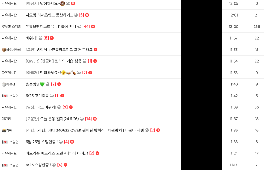 스크린샷 2024-06-26 오후 12.07.03.png