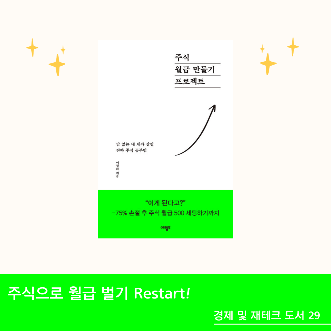 책_복사본-_13_-001 (6).png