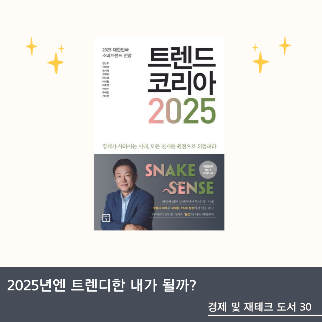 책_복사본-_13_-001 (7).png