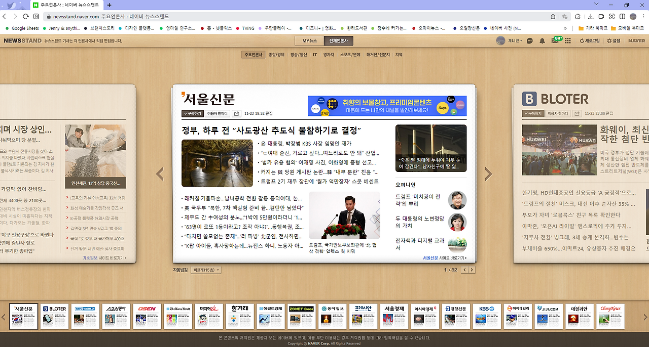 화면 캡처 2024-11-23 231547.png