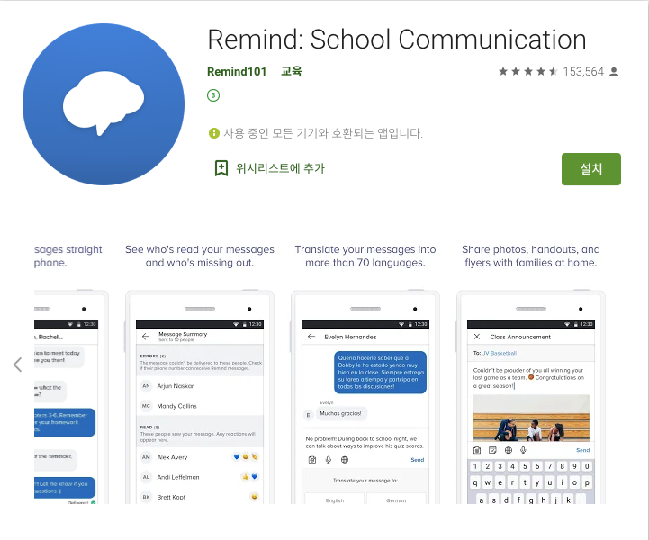 스크린샷 2019-08-28 오후 2.27.06.png