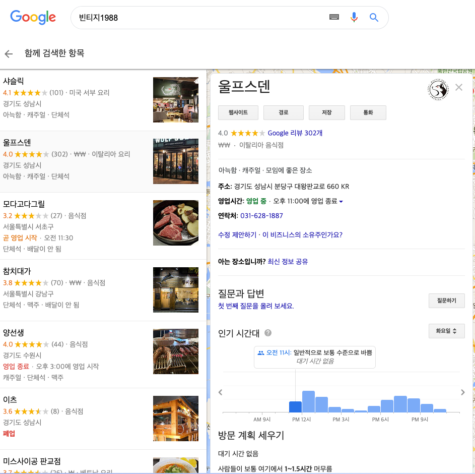 스크린샷 2020-08-04 오전 11.05.14.png