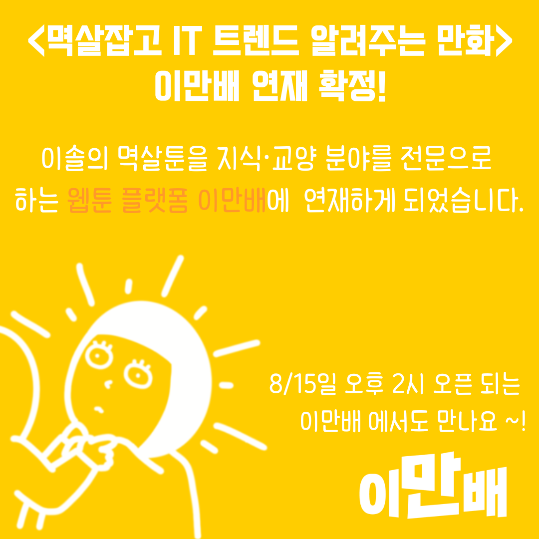 메타버스 2의 사본.png