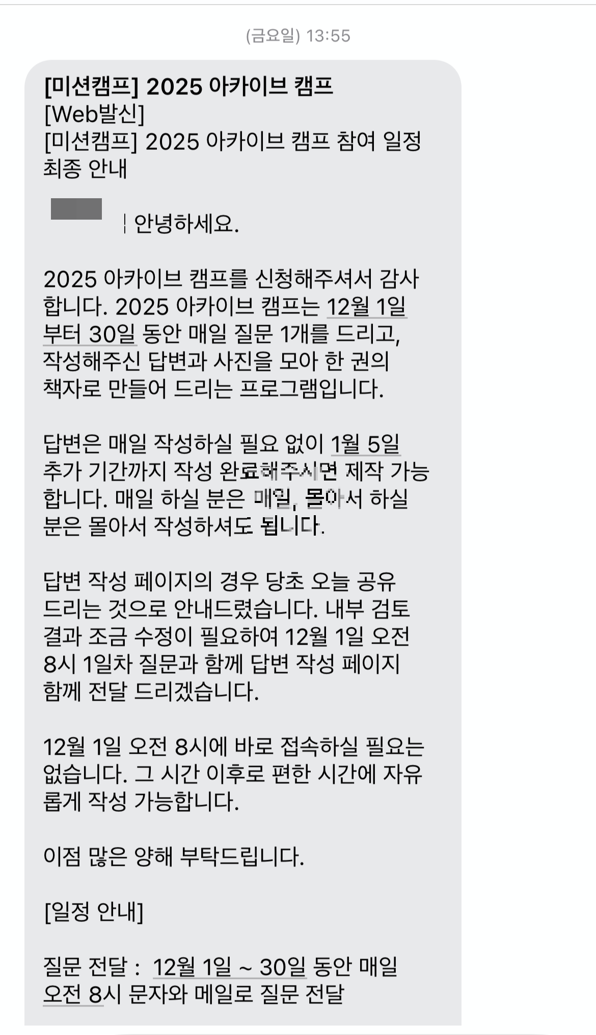 KakaoTalk_20251203_105145237_12.png