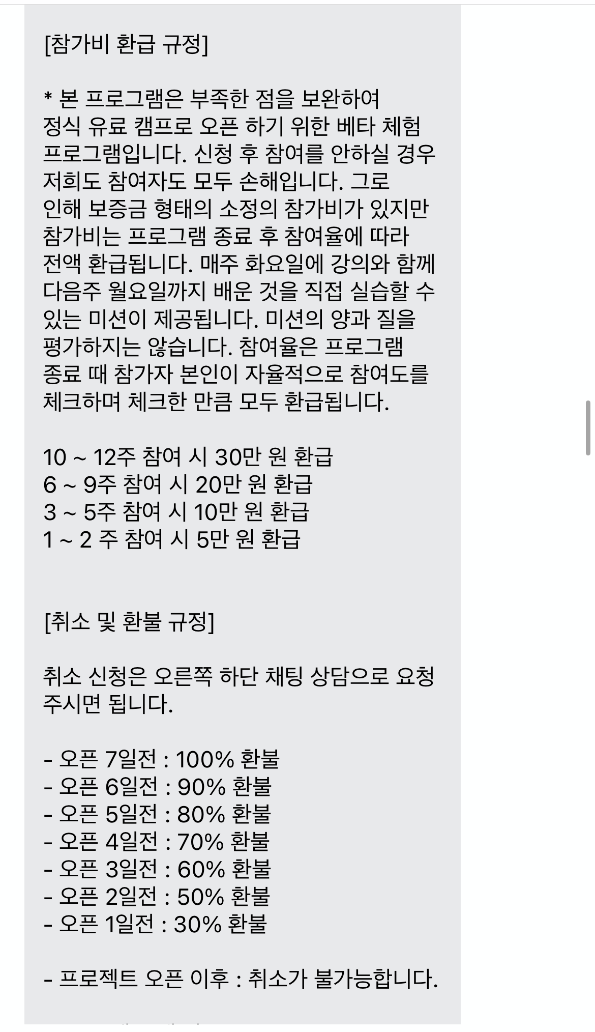 KakaoTalk_20251203_105145237_01.png