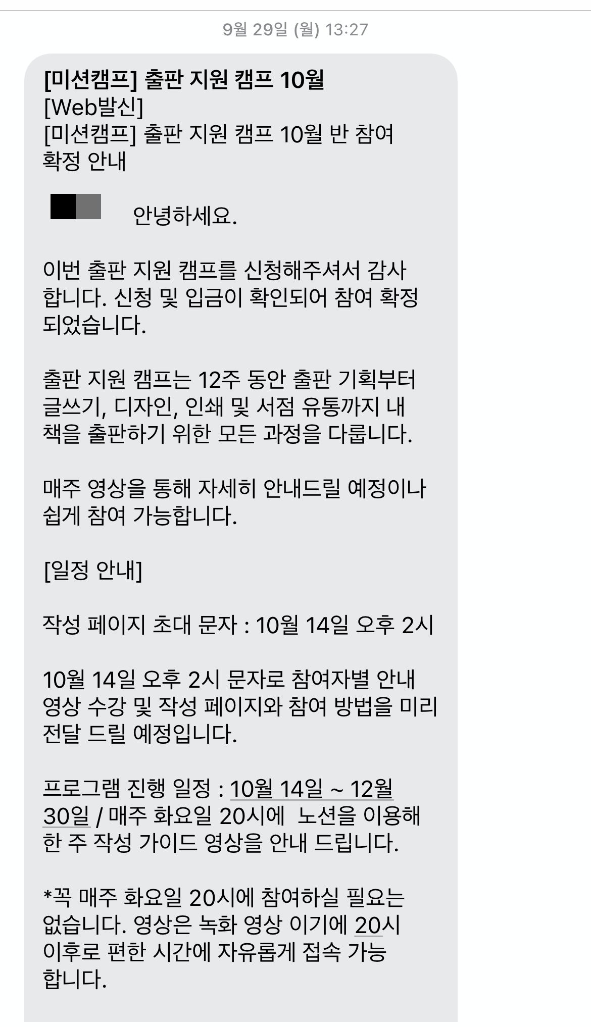 KakaoTalk_20251203_105145237.png