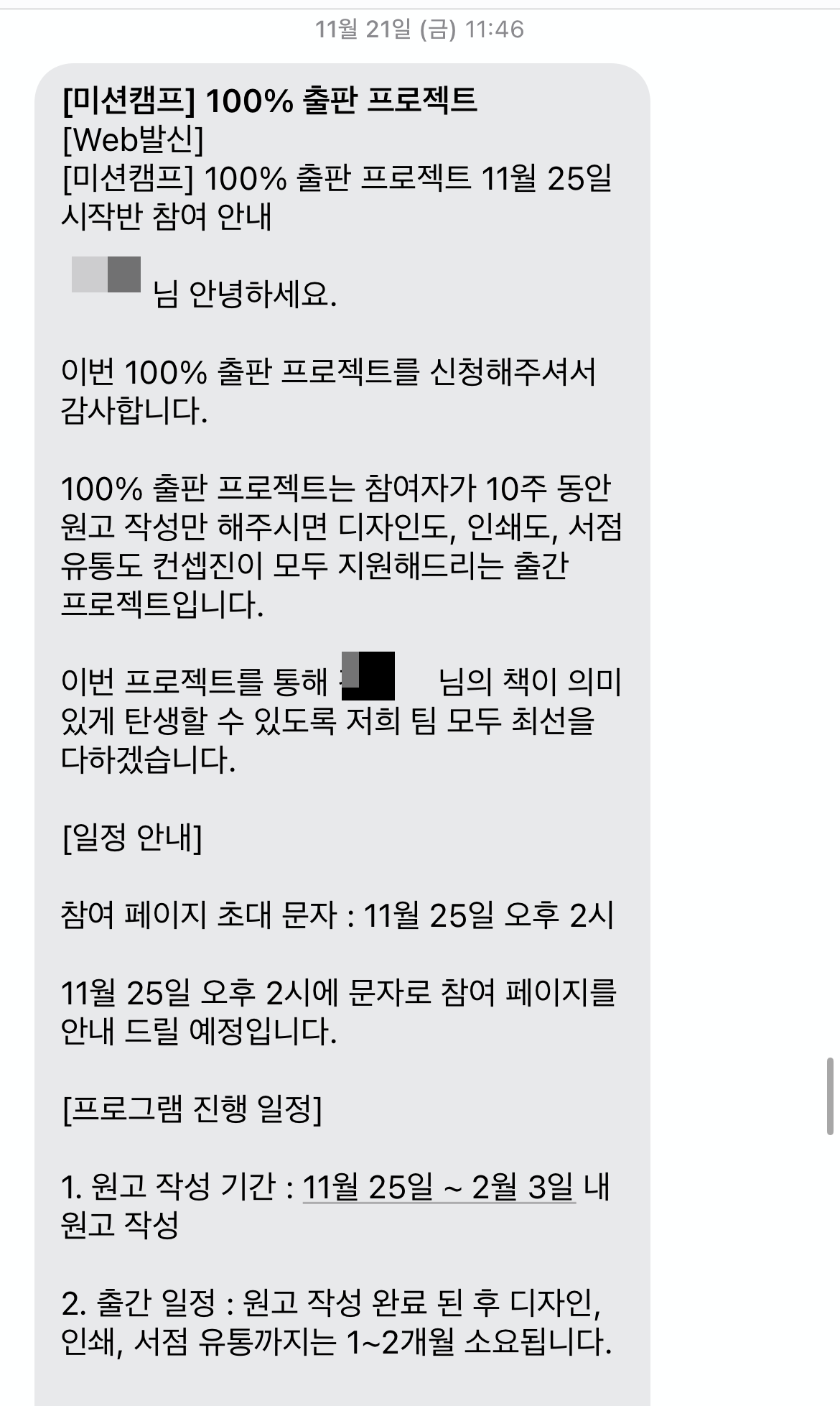 KakaoTalk_20251203_105145237_06.png