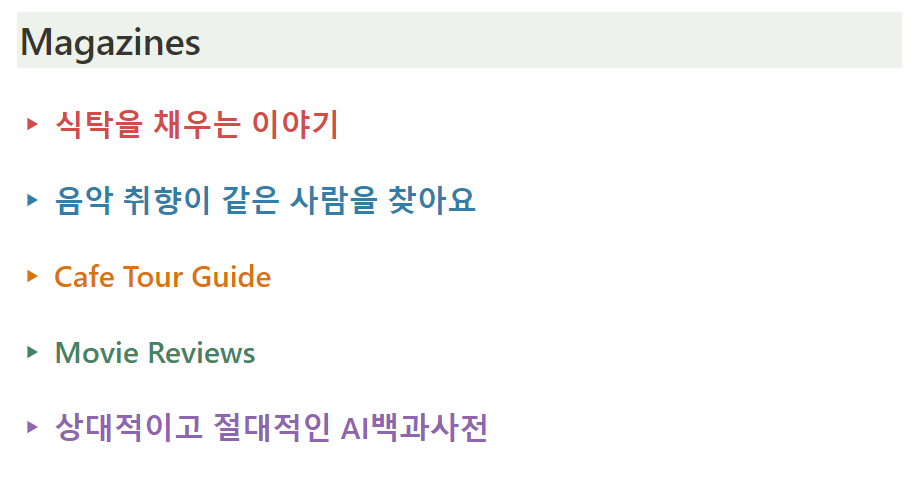 콘텐츠 클라우드2.png